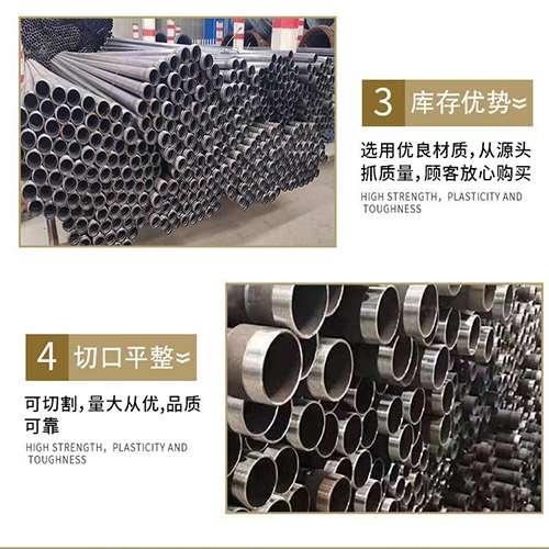 柯桥声测管用于灌浆和工程施工的注意事项